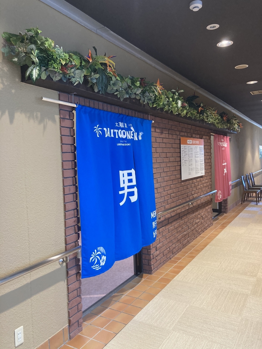 f:id:kanagisan:20210504230236j:plain