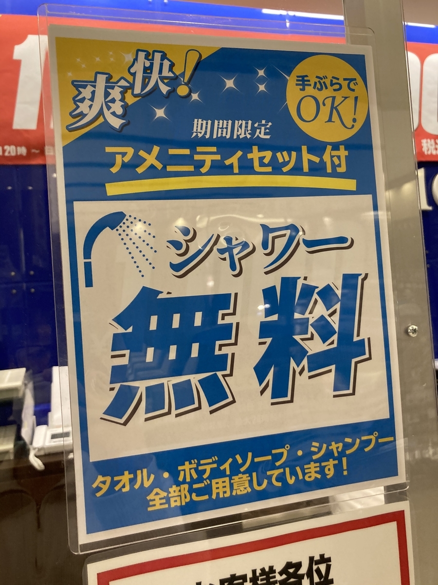 f:id:kanagisan:20210510223119j:plain