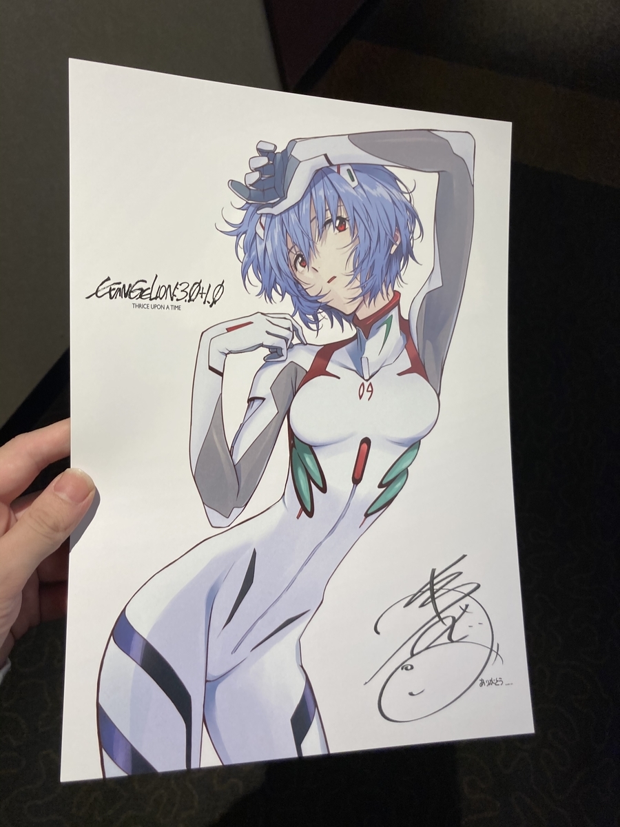 f:id:kanagisan:20210517232854j:plain