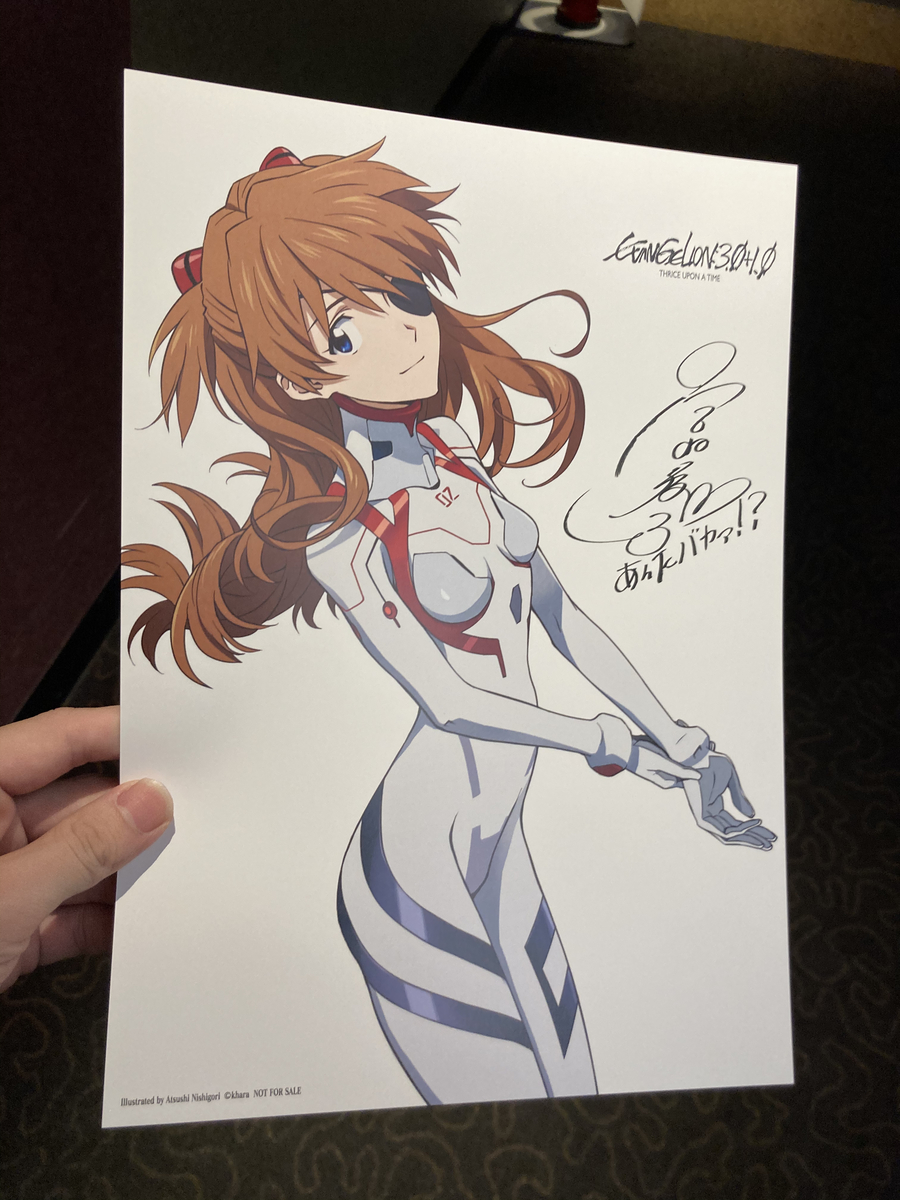 f:id:kanagisan:20210517232913j:plain