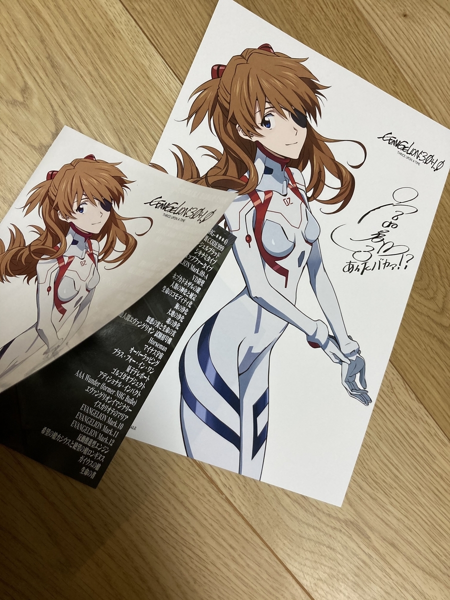 エヴァンゲリオンポスター　 綾波レイ　アスカ　リバーシブル　ポスター シンエヴァ、最後の入場者特典の綾波レイとアスカのリバーシブル