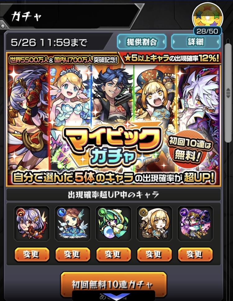 f:id:kanagisan:20210521202245j:plain