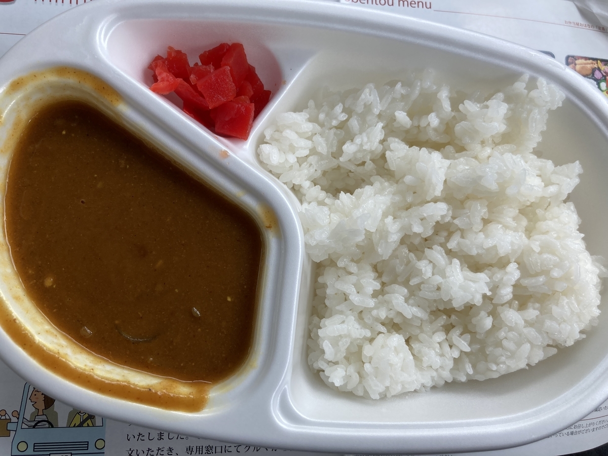 f:id:kanagisan:20210621214022j:plain