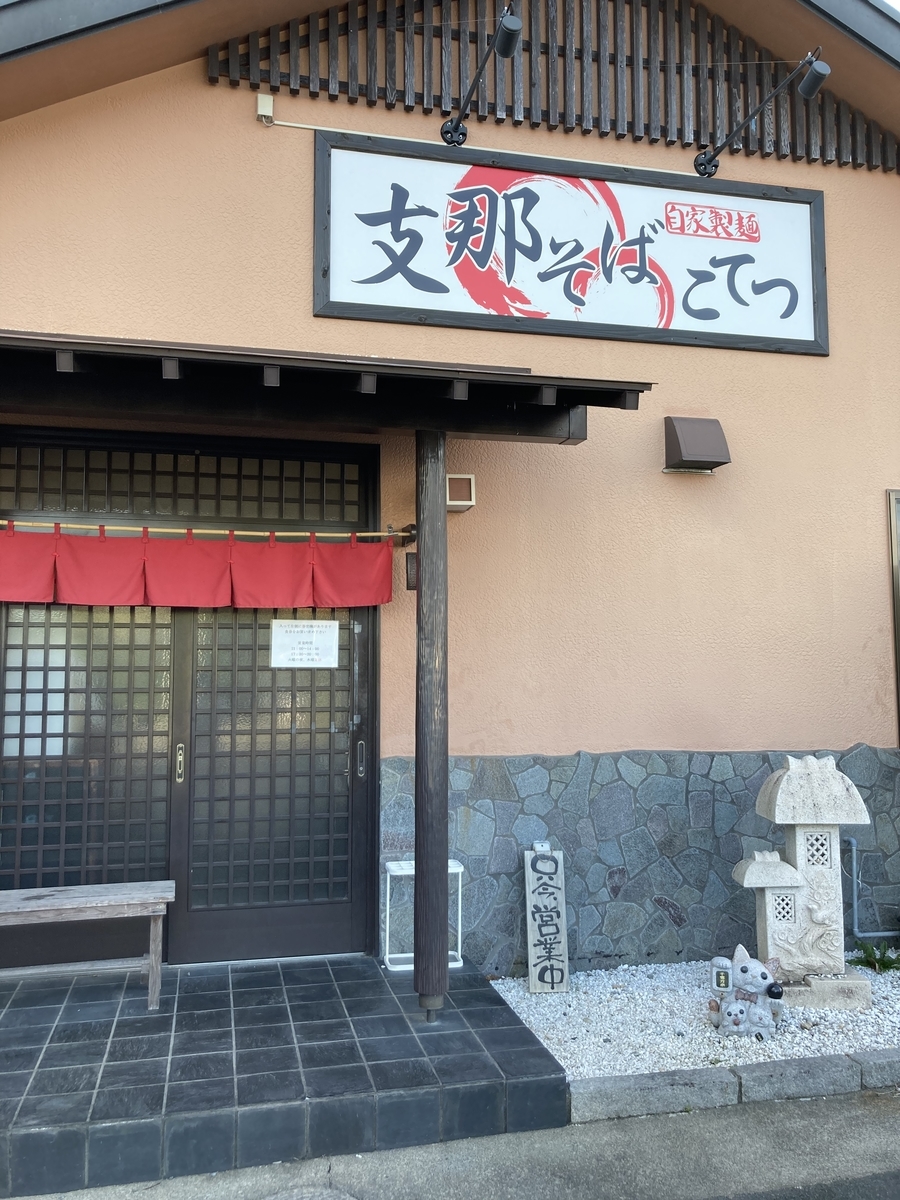 f:id:kanagisan:20210718175916j:plain