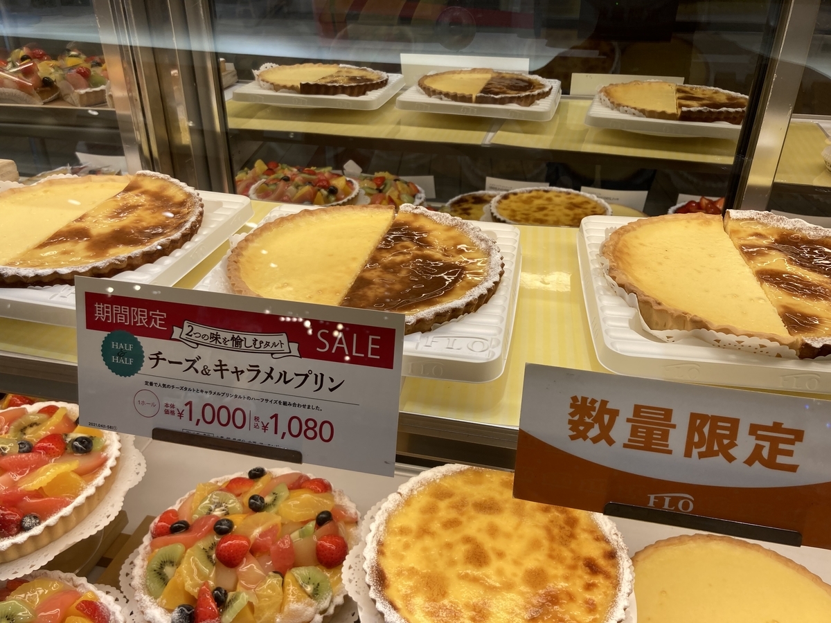 f:id:kanagisan:20210905115414j:plain