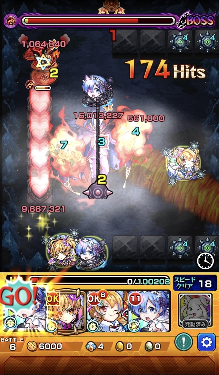 モンストのリゼロコラボ超究極ロズワールで レムのss使ったらとんでもないことになった件 画像あり 平成令和jump