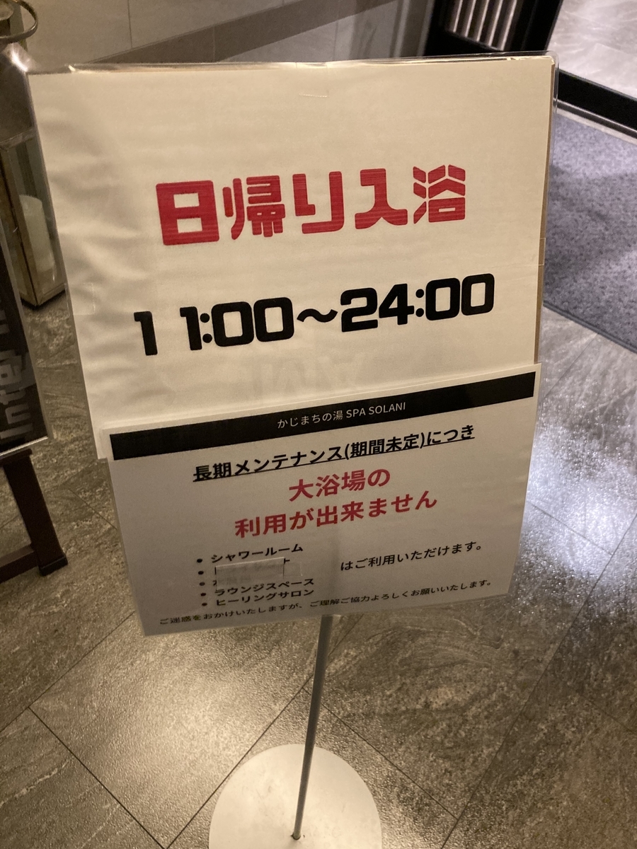 f:id:kanagisan:20211021231024j:plain