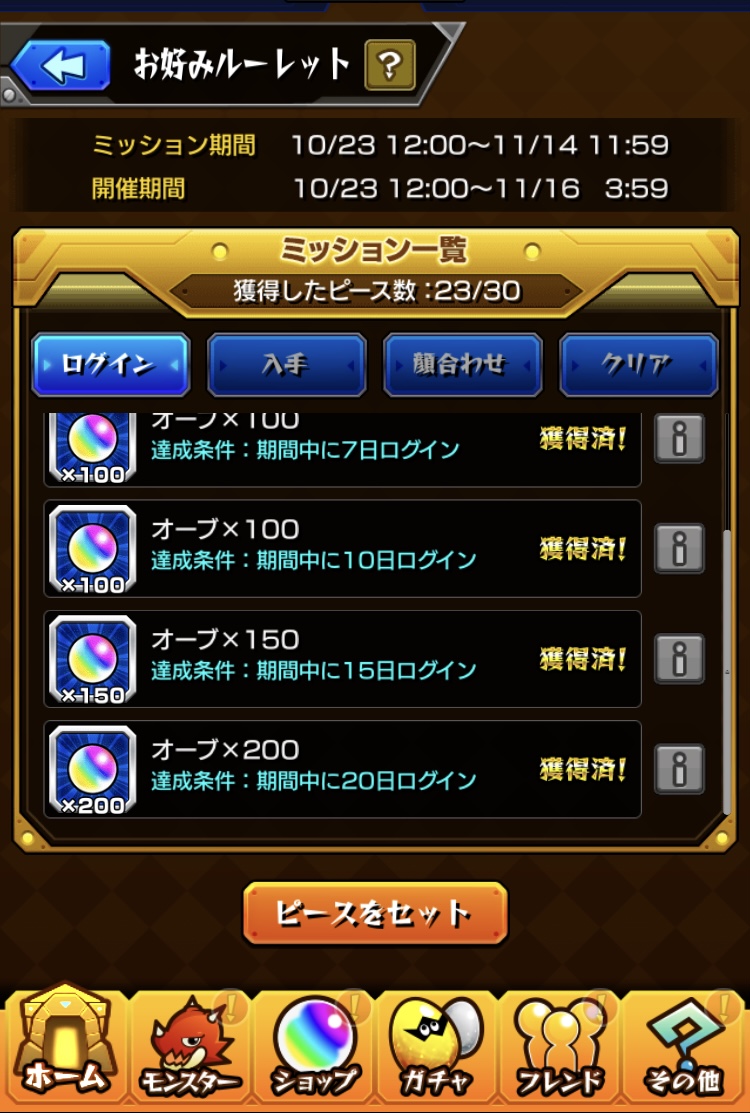 f:id:kanagisan:20211111233149j:plain