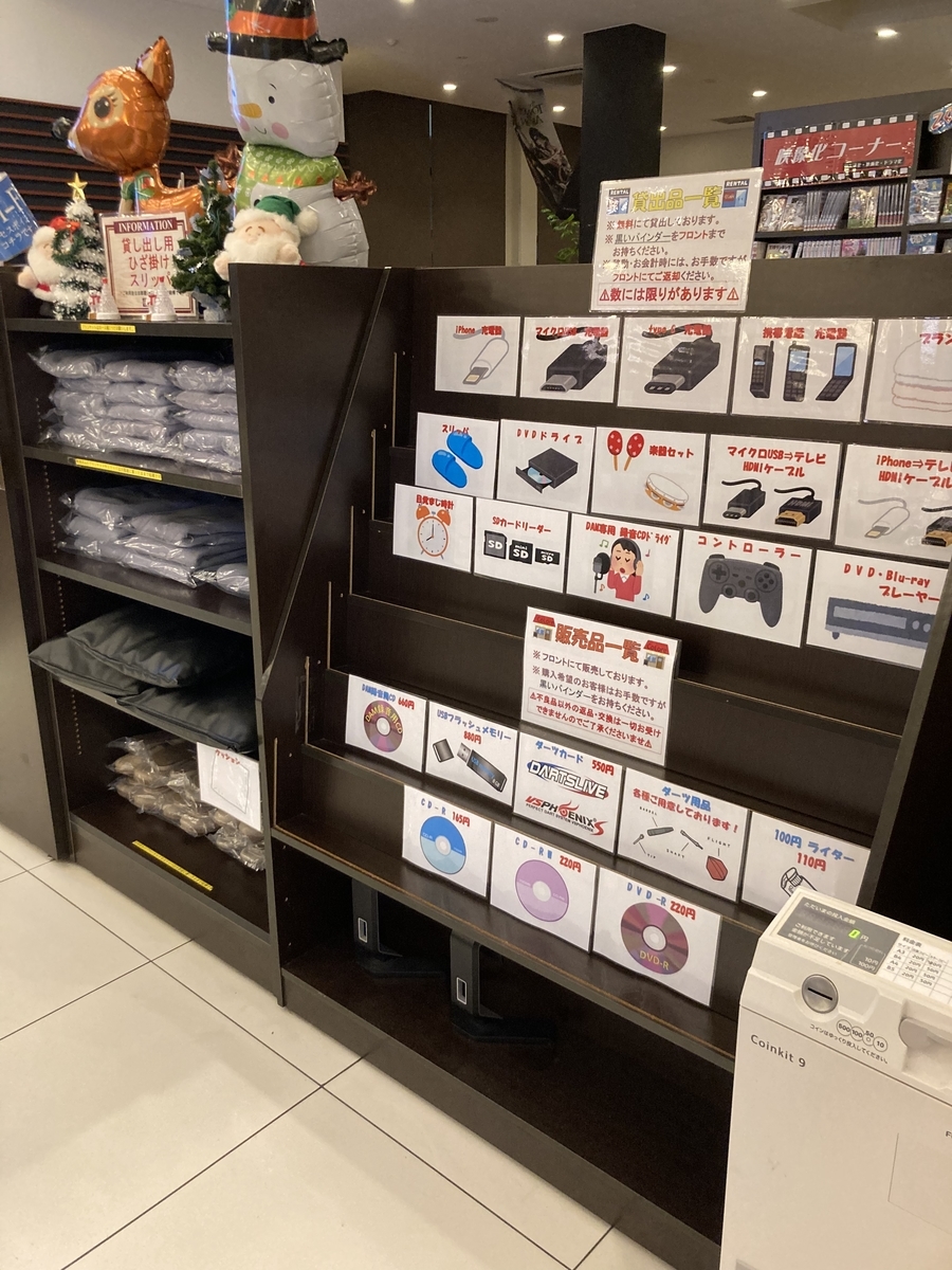 浜松市のインターネットカフェ コローレ浜北店 営業時間や料金まとめ カラオケやビリヤードやダーツもあるよ 静岡放浪記だら