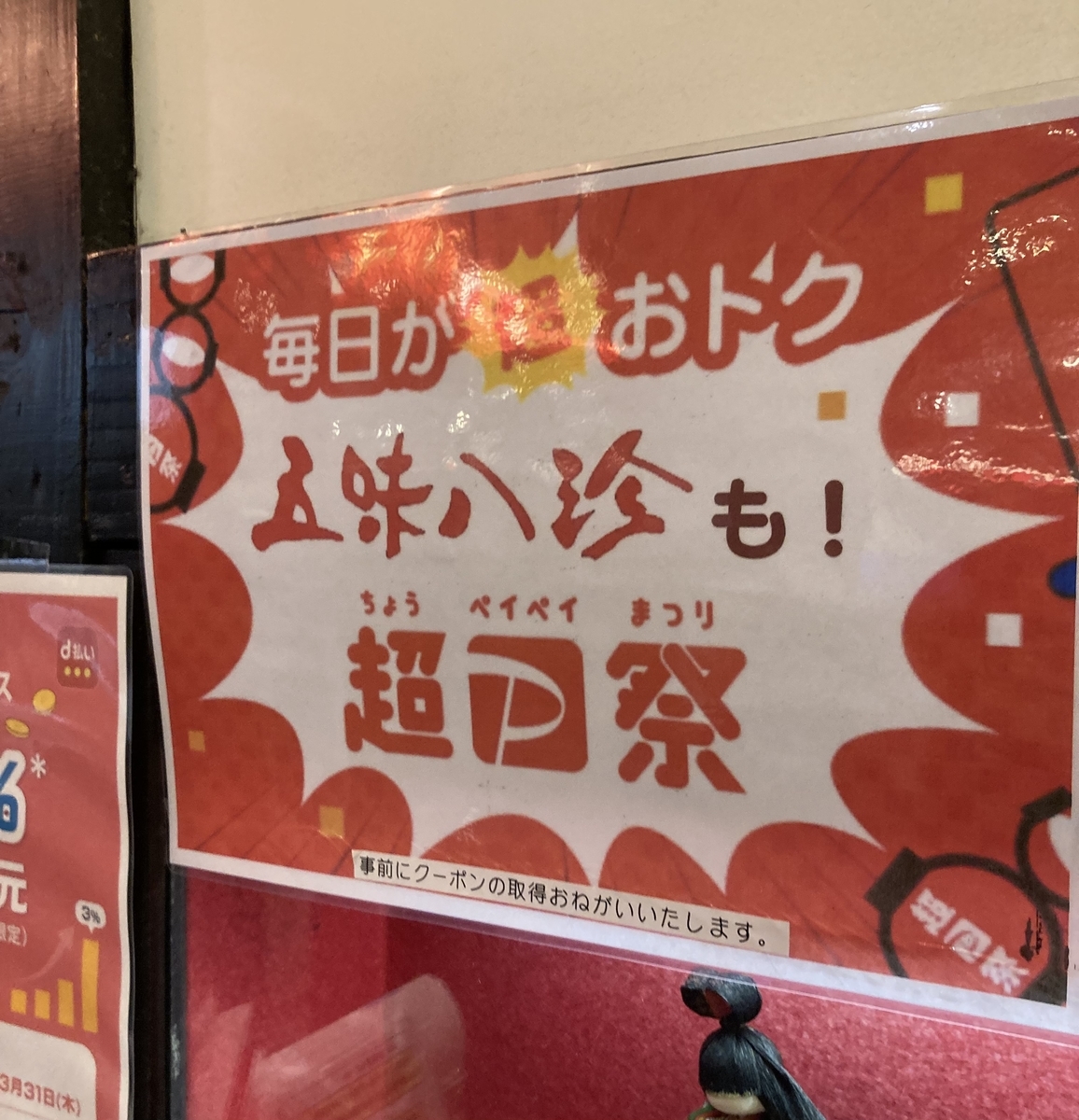 f:id:kanagisan:20211120183448j:plain