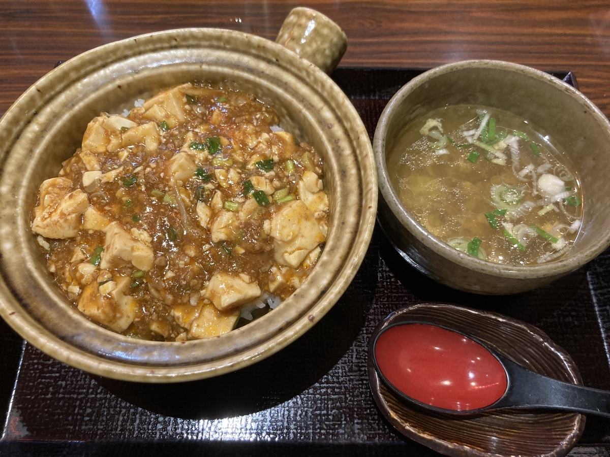 f:id:kanagisan:20211120183501j:plain