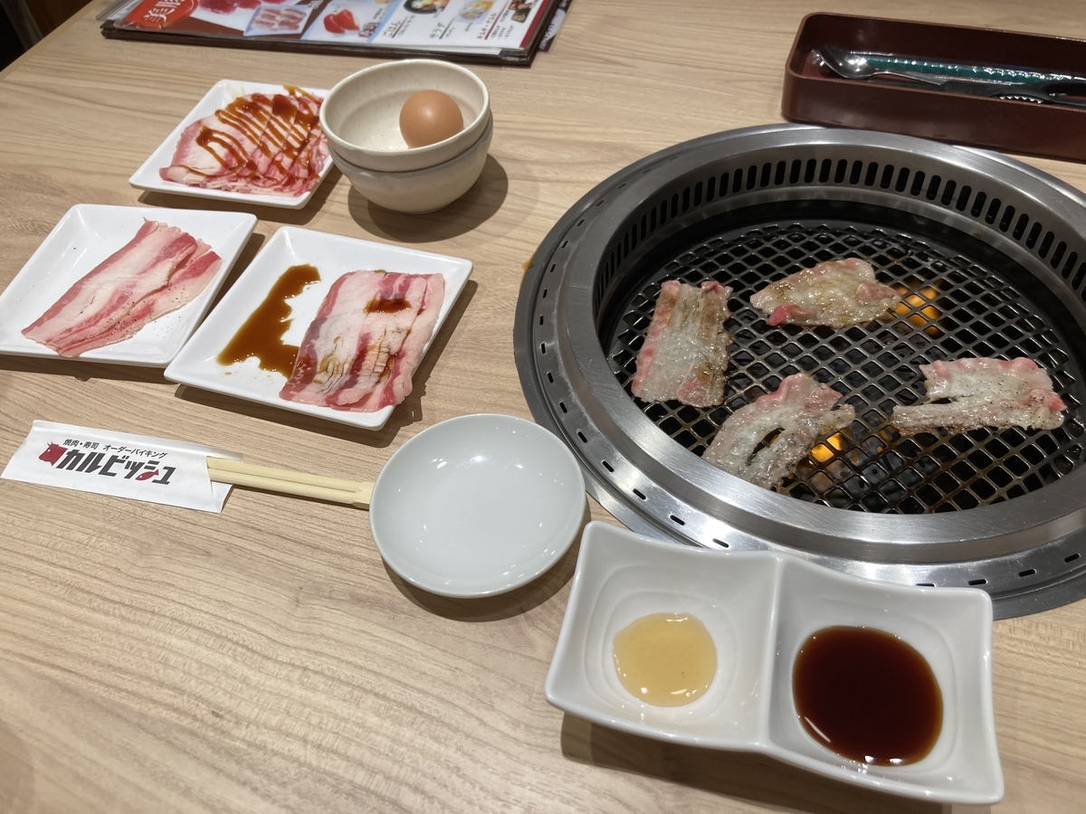 f:id:kanagisan:20211120194811j:plain