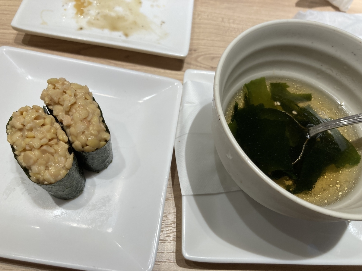 f:id:kanagisan:20211120194828j:plain