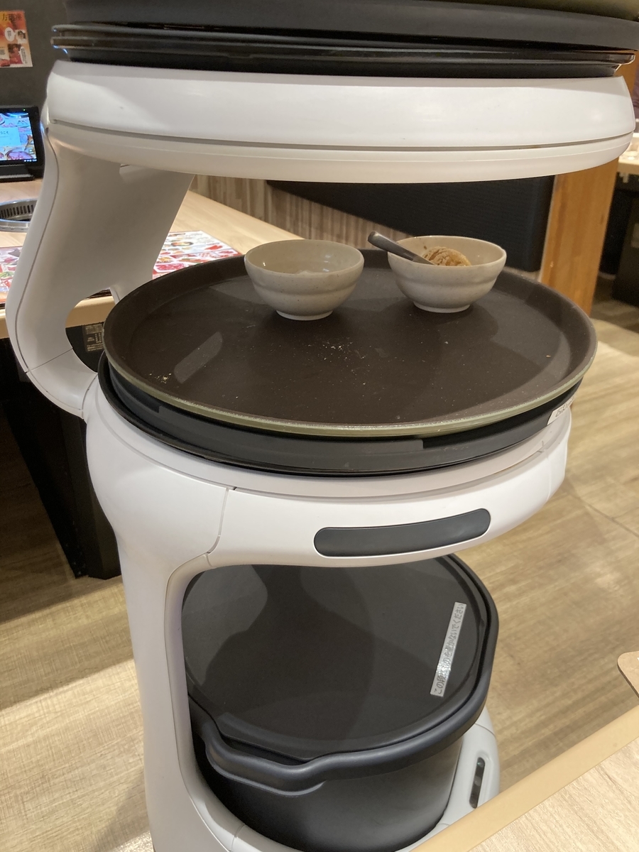 f:id:kanagisan:20211120194847j:plain