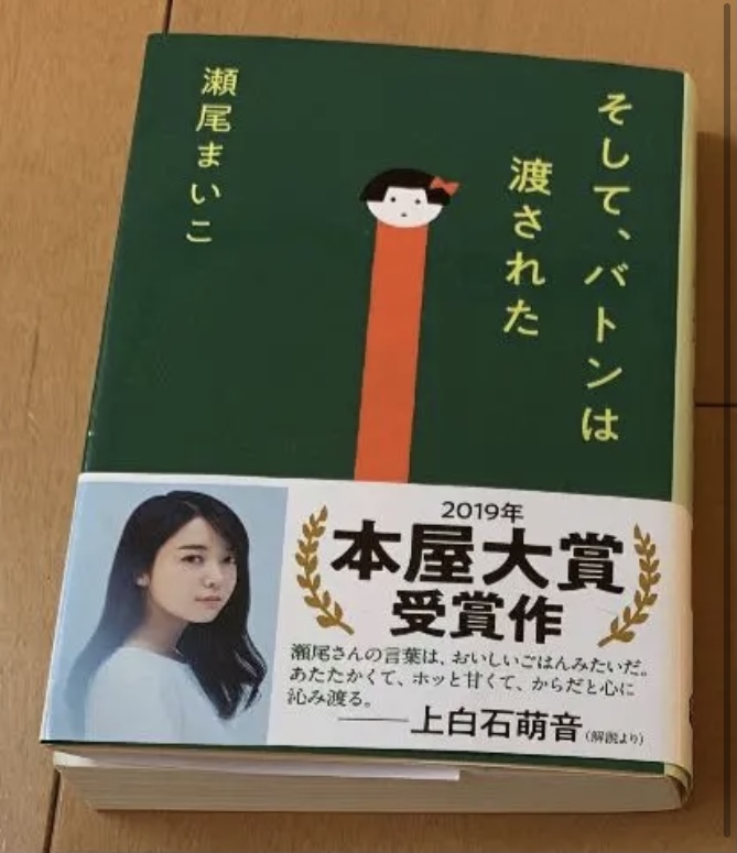 f:id:kanagisan:20211201041157j:plain