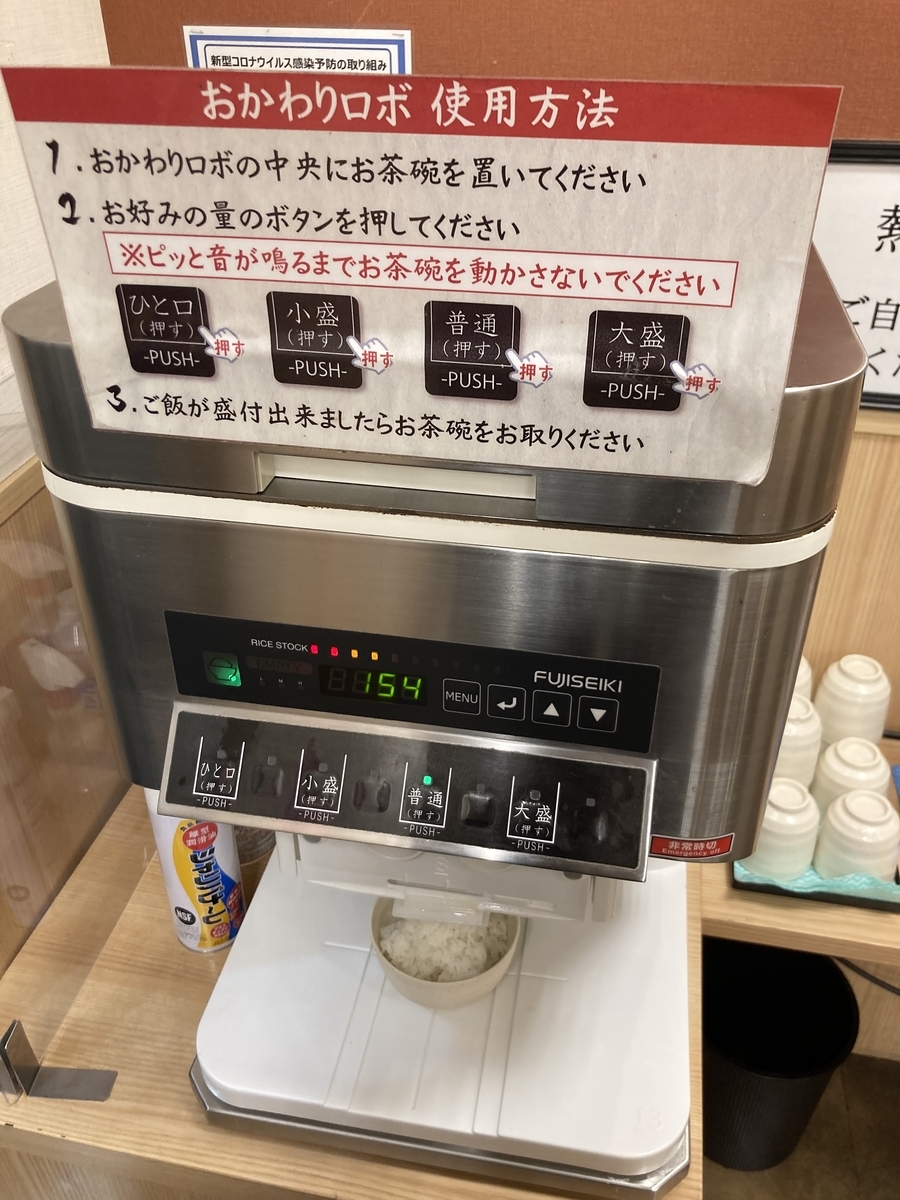 f:id:kanagisan:20211211200420j:plain