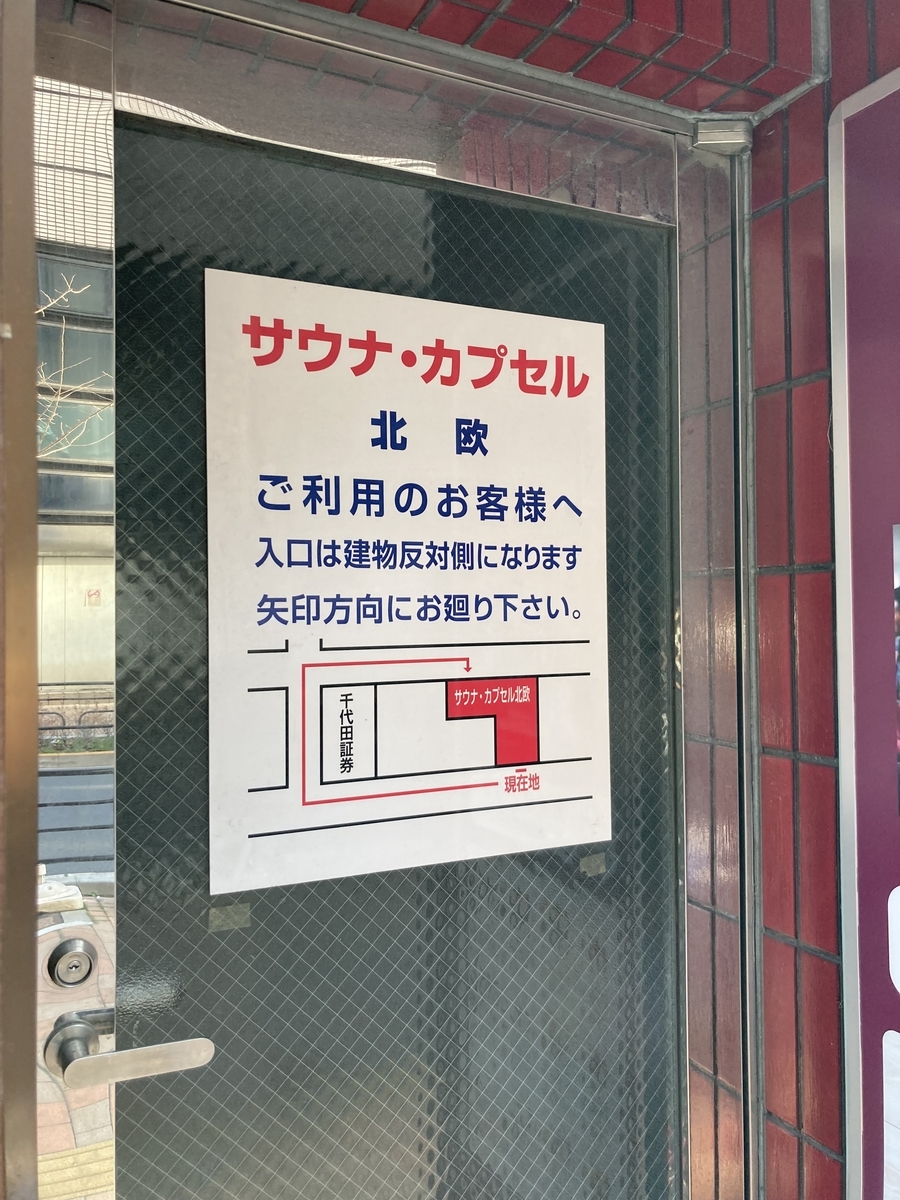 f:id:kanagisan:20211229174409j:plain