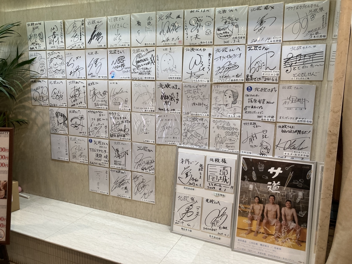 f:id:kanagisan:20211229174533j:plain