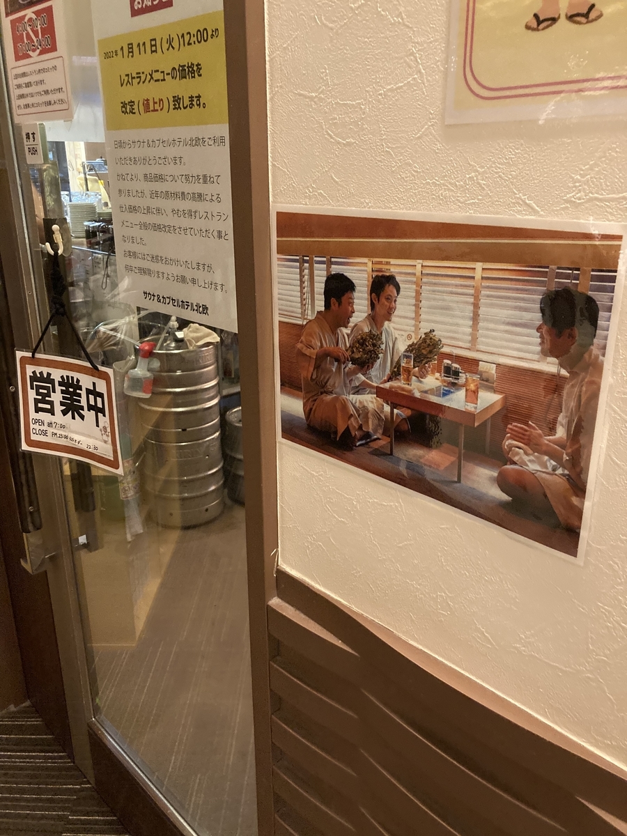 f:id:kanagisan:20211229174633j:plain