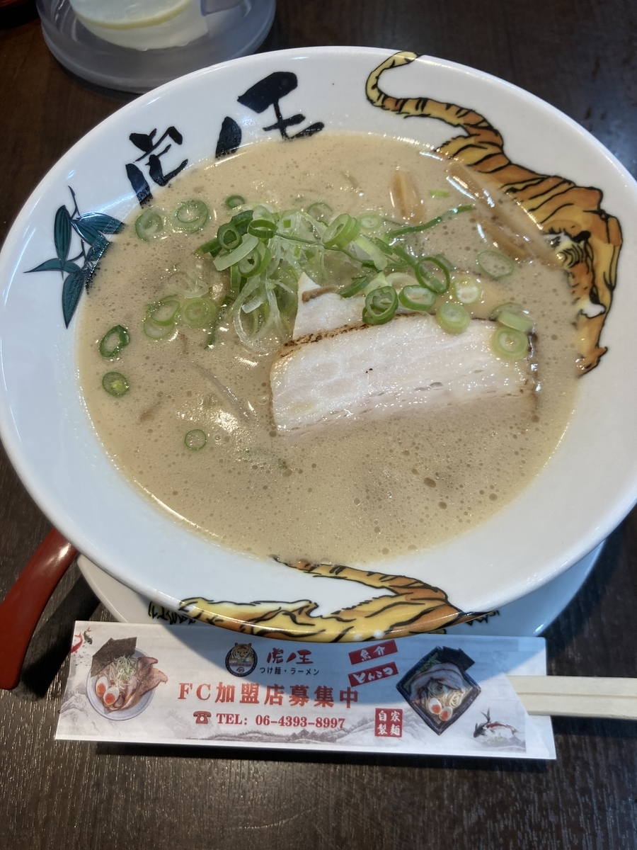 f:id:kanagisan:20220105005832j:plain