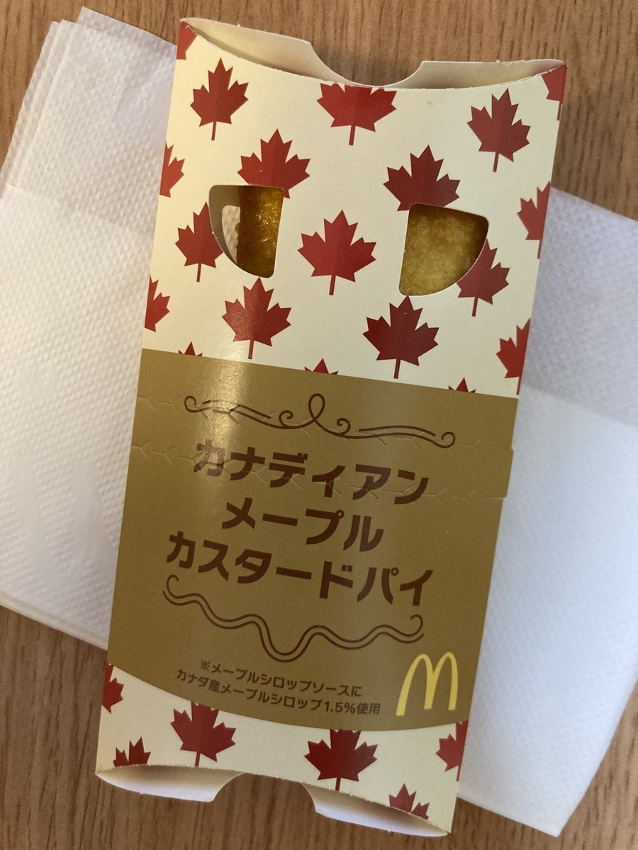 f:id:kanagisan:20220115203703j:plain
