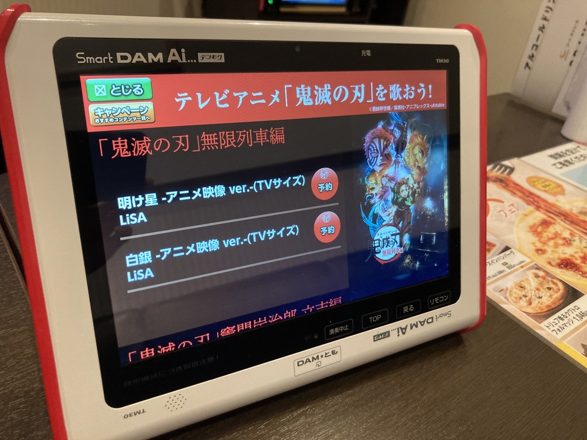 f:id:kanagisan:20220213192846j:plain