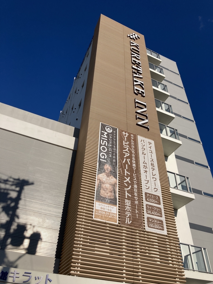 袋井市に個室サウナ サウナジムmisogiがオープンしたので行ってみた 感想や場所や料金や営業時間まとめ 静岡放浪記だら