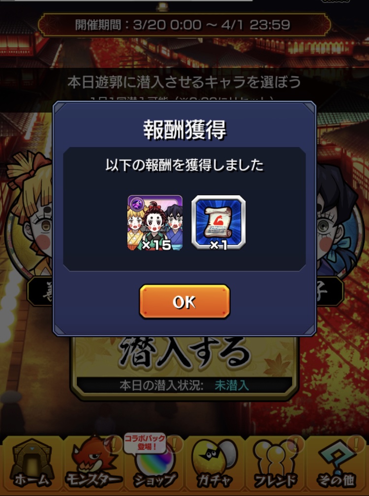 f:id:kanagisan:20220320001238j:plain