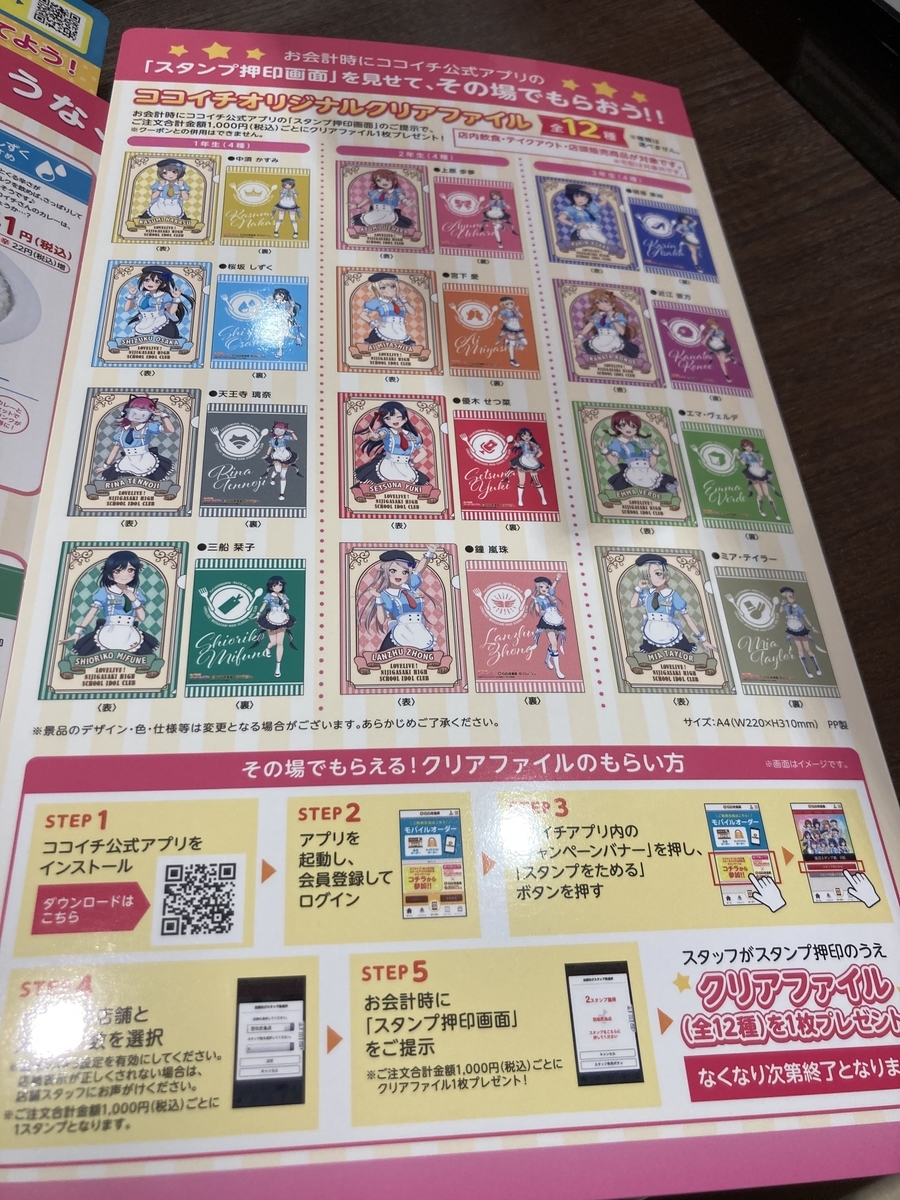f:id:kanagisan:20220406234829j:plain