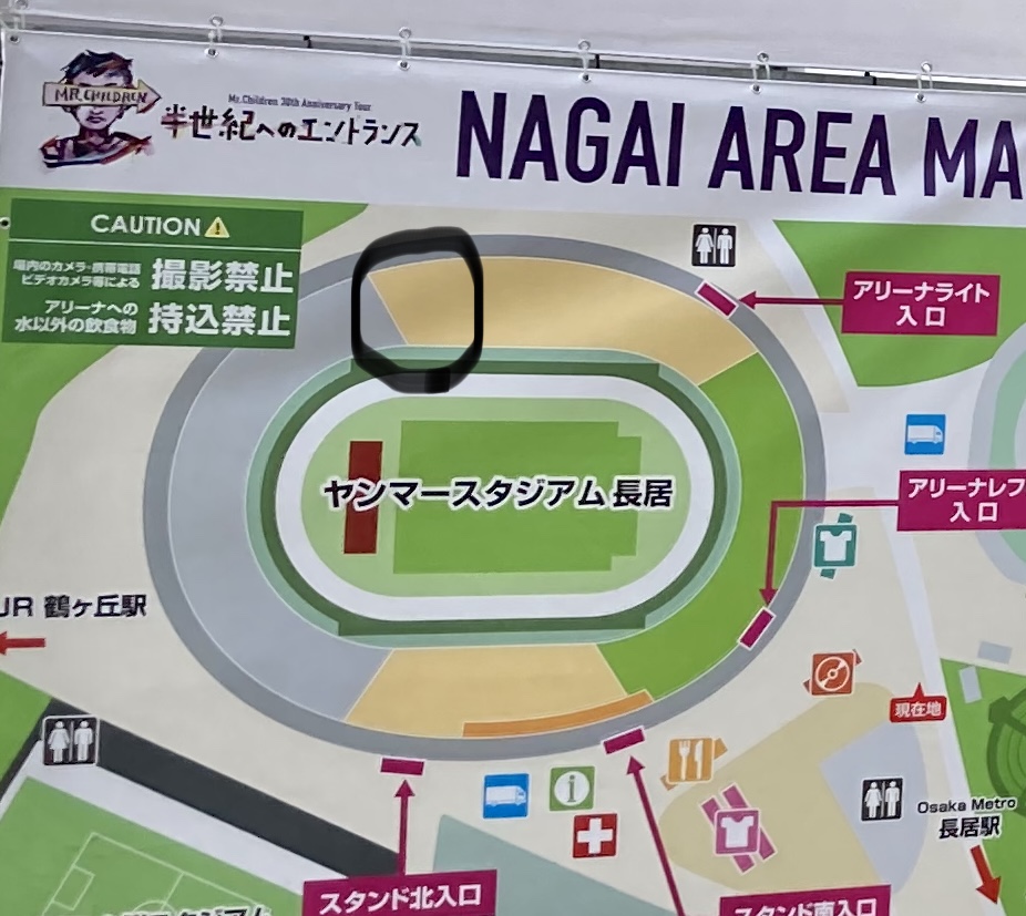 ミスチルのライブ 最終抽選でチケット当選した長居スタジアムの座席の位置 見え方まとめ ほぼ真横 平成令和jump