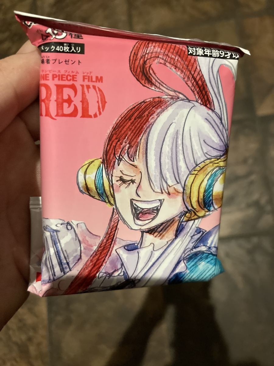 ワンピースの映画 満席だったのに空席だらけ 第2弾特典のカードがメルカリで転売だらけ 平成令和jump