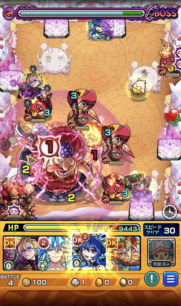 モンスト ワンピースコラボのビッグマムのミッション コネクトスキルならアンチ魔法陣なし扱い ジキハイやウンディーネや関羽で攻略 平成令和jump