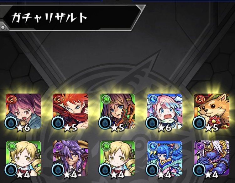モンストでまどマギコラボ 10連ガチャで確定演出で神引き コラボキャラの分岐獣神化は初 平成令和jump モンストでまどマギコラボ 10連ガチャで確定演出で神引き コラボキャラの分岐獣神化は初 平成令和jump