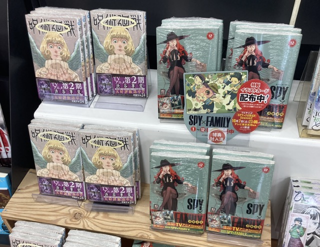 日本 呪術 呪術廻戦14巻 特典五条悟カレンダーポストカード by