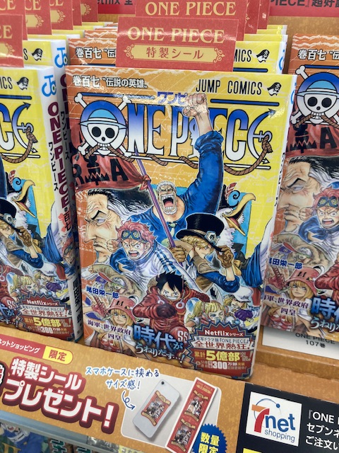 ONE PIECE 107【セブン‐イレブン＆セブンネット限定特典：特製シール