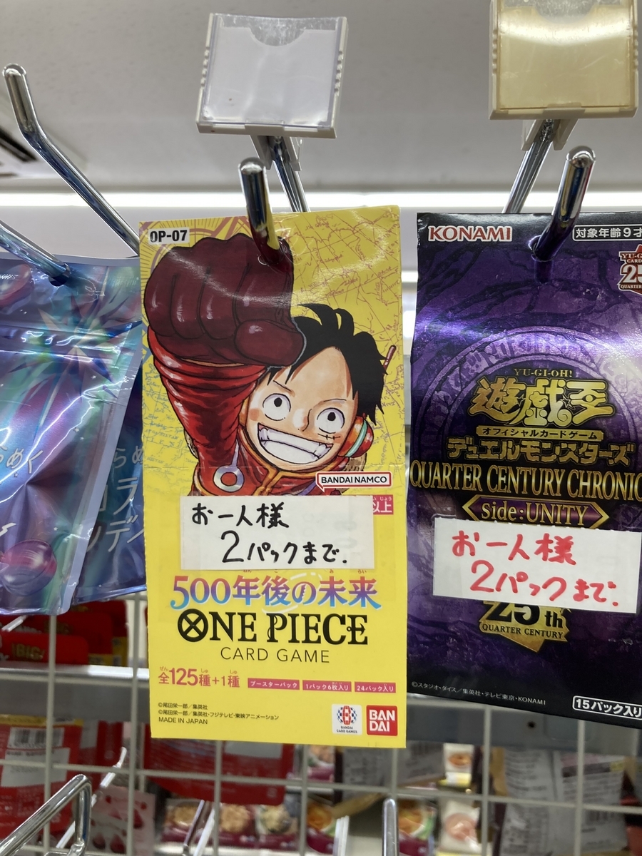 未開封 ワンピース カード ローソン限定 セット 二つの伝説　500年 未開封 ワンピース カード ローソン限定 セット 二つの伝説 500年