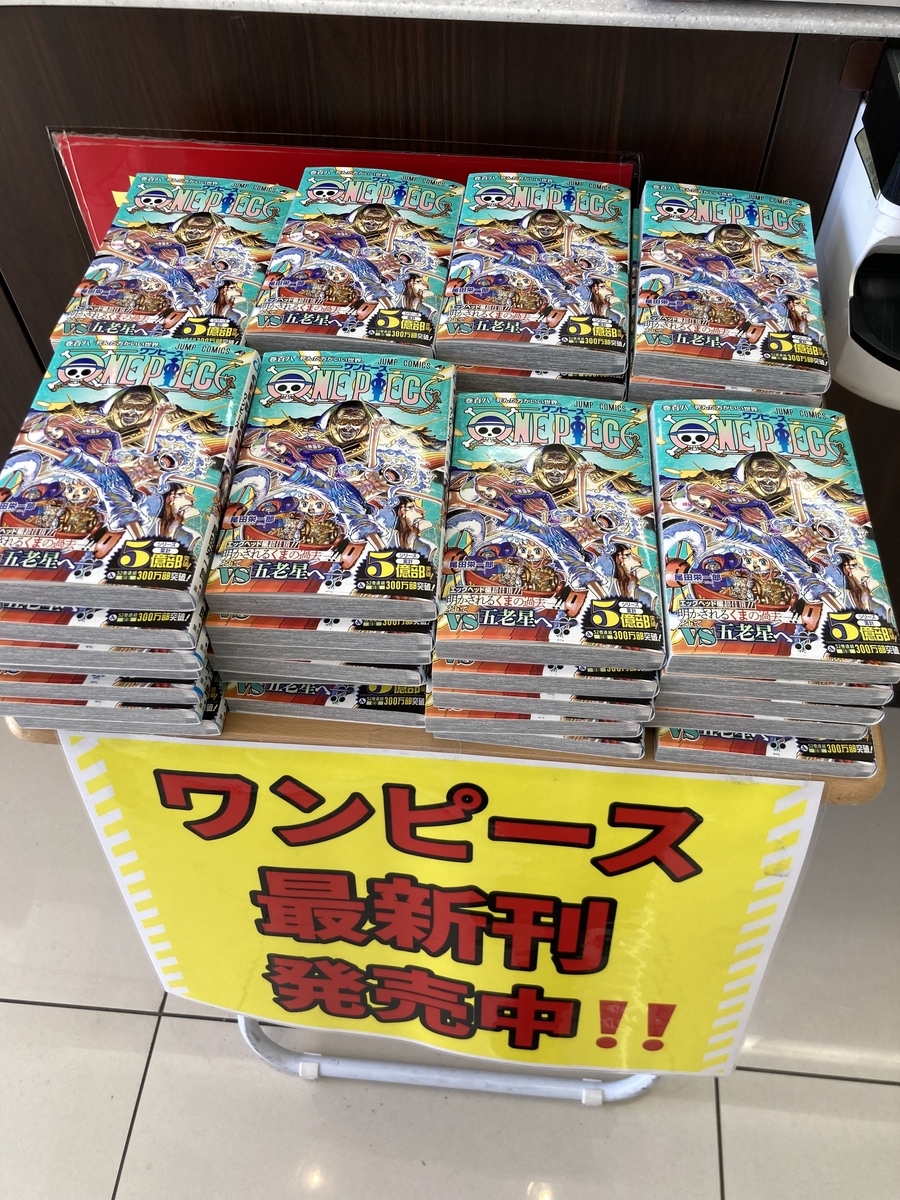 ワンピース 最新刊 109 ONEPIECE ワンピース 全巻セット(2024年3