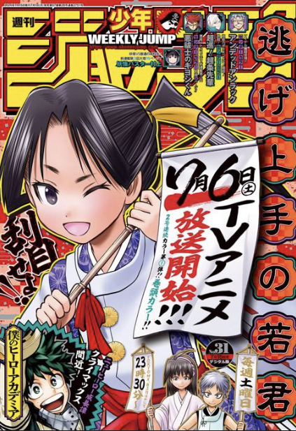 鬼滅の刃 最終回 ひどい 鬼滅の刃21巻を買いました!(ネタバレ