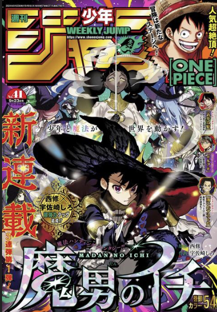 ハイキュー 全巻 43巻 ハイキュー!! 37〜38巻セット (ジャンプ
