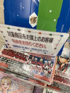 新テニスの王子様 43巻 特典でテニプリのペーパージオラマ 何種類