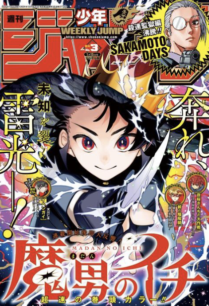 ワンピース、呪術廻戦、HUNTER×HUNTER ワンピース、呪術廻戦、HUNTER×HUNTER （雪だるま on X: 