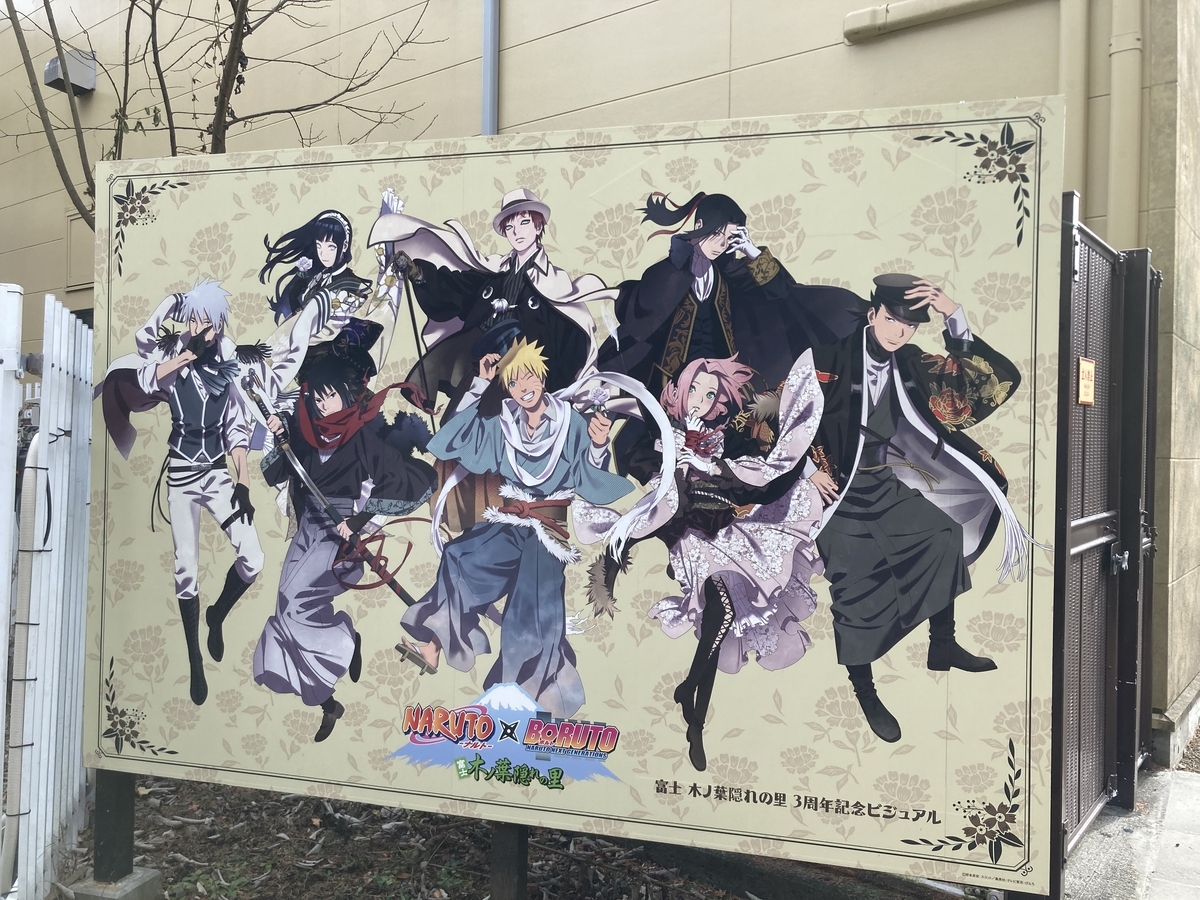 進撃の巨人 動画 期間限定!「進撃の巨人×富士急ハイランド