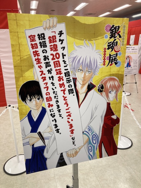 銀魂 大銀魂展 コレクション缶バッジ 桂小太郎＆エリザベス 銀魂展 グッズ 売り切れ 銀魂 桂小太郎 大銀魂展 コレクション缶