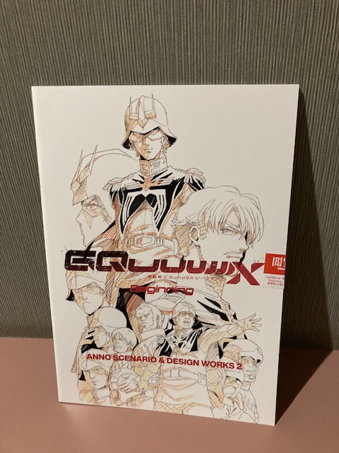 A*K様 【新品】劇場版『ガンダム』◇パンフレット(豪華版)&入場者特典:第8弾 映画 機動戦士ガンダム ジークアクス 入場者特典 第8弾 デザイン