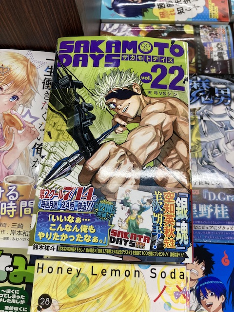 サカモトデイズ22巻が発売！特典は書き下ろしの銀魂の万事屋の