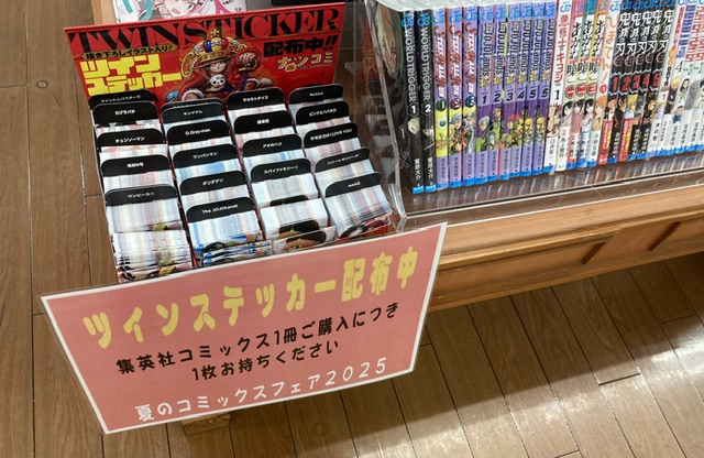 TSUTAYAでワンピースの112巻を買うと特典でステッカー貰える