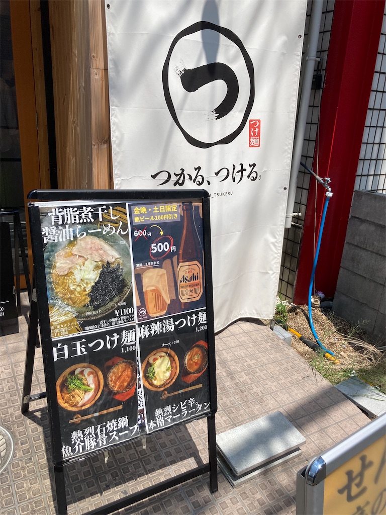 f:id:kanagisan:20250817123739j:image