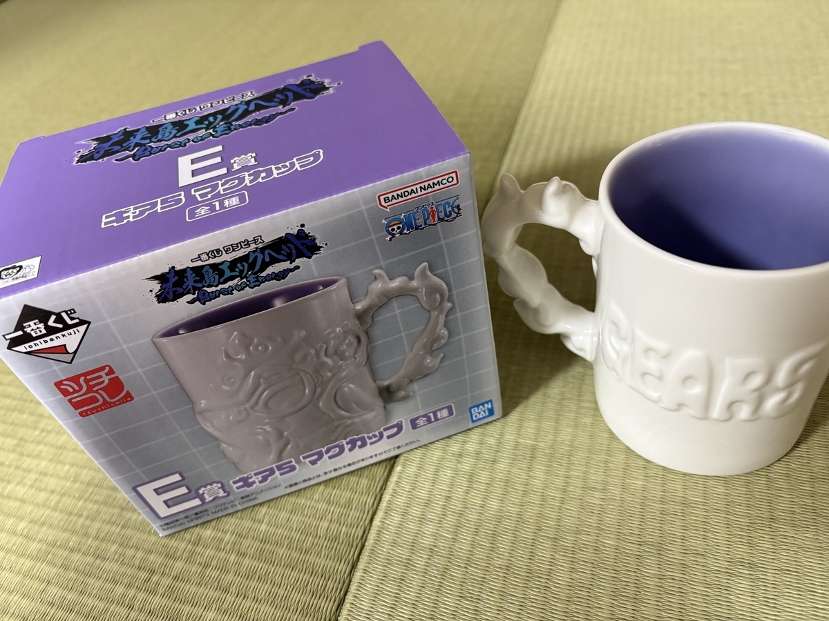 ギア5 マグカップ ホワイト・パープル ワンピースの一番くじのギア5のマグカップが良過ぎる！ニカの取手が