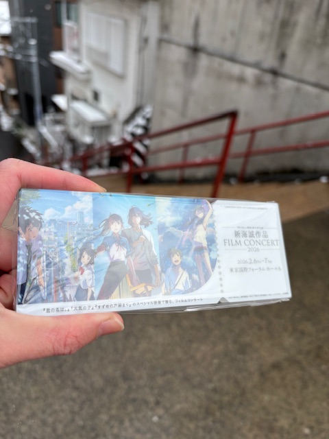 新海誠作品フィルムコンサートの後に、君の名はの聖地の須賀神社に訪問