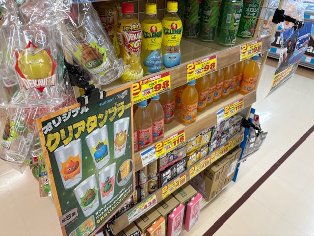 サントリーの飲み物買うと、特典でドラクエとコラボのタンブラー貰える